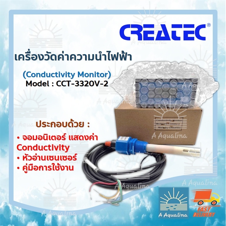 เครื่องอ่านค่าคอนดักซ์ ครีเอเทค CREATEC Conductivity Monitor Model: CCT-3320V-2