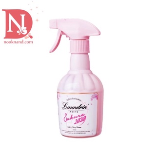 สเปรย์ปรับอากาศ และดับกลิ่น กลิ่นซากุระ LAUNDRIN Fabric Refresher Sakura Cherry Blossom 370 ML.