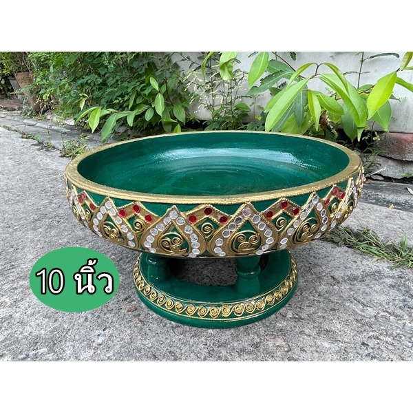 ขันโตกไม้ พานไม้ ลายบัว สีเขียว 10 นิ้ว เดินเส้นประดับกระจกหลากสี พาน พานโตก ลายไทย ทำแบบทองเก่าโบราณ