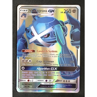 Metagross GX Card 139/145 เมทากรอส Pokemon Card Gold Flash Light (Glossy) ภาษาอังกฤษ
