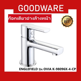 ก๊อกเดี่ยวอ่างล้างหน้า ENGLEFIELD รุ่น OVIA K-98096X-4-CP FHS-421