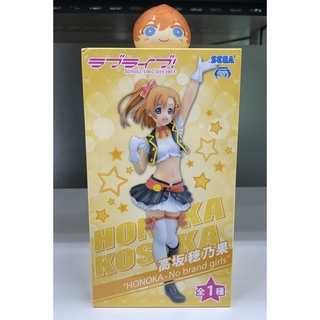 Sega Love Live! Kosaka Honoka No brand girls ver. figure