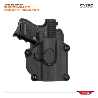 ซองพกนอก Subcompact Mega-fit Holster สีดำ ด้านซ้ายและขวา