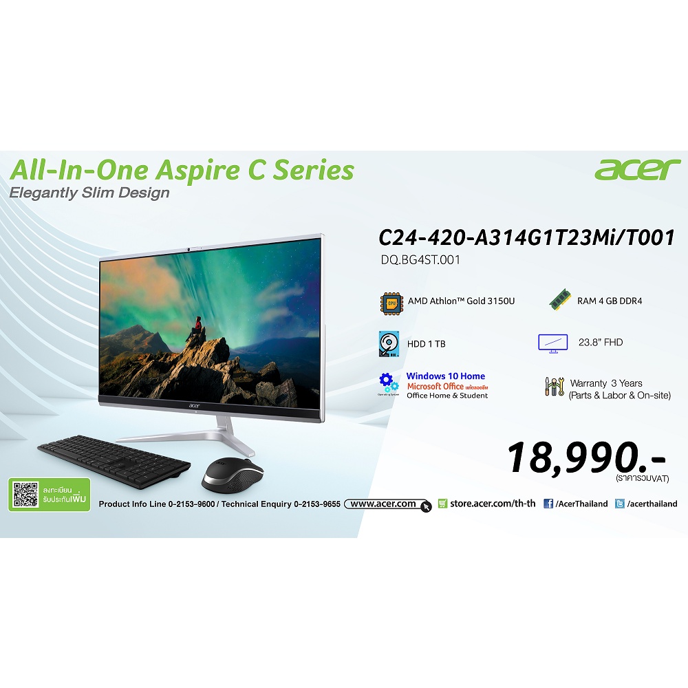 All in One PC Acer C24-420-A314G1T23Mi มี Windows 10 และ Office 2019 ของแท้ รับประกัน 3 ปี Onsite Service