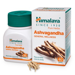 himalaya ashvagandha โสมอินเดีย 60 เม็ด