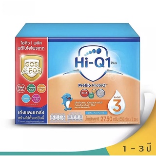 HI-Q 1+ Pribio  นมผงไฮคิว 1 พลัส พรีไบโอ สูตร3  รสจืด 2750 กรัม (1 กล่อง)