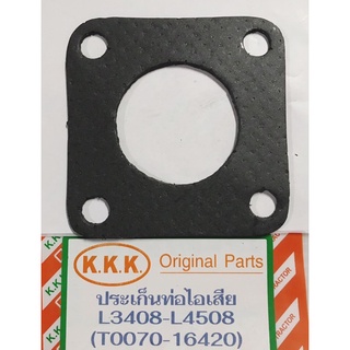 ปะเก็นท่อไอเสียKubota#L3408-L4508(T0070-16420)