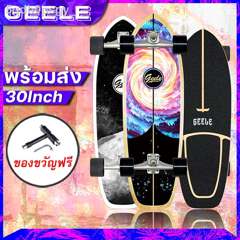 ✚surfskate เซิร์ฟสเก็ต Geele CX4 Skateboard เซิฟสเก็ต Snake Board surfboard surf สกู๊ตเตอร์ไฟฟ้า  สเก็ตบอร์ด