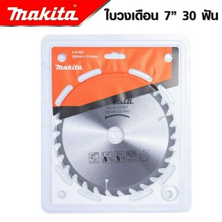 MAKITA ใบวงเดือน 7 นิ้ว 30T/40T ใบเลื่อยวงเดือน ใบเลื่อยตัดไม้ ใบตัดไม้ ใบวงเดือน -งานเทียบ เกรด AAA+ส่งไว