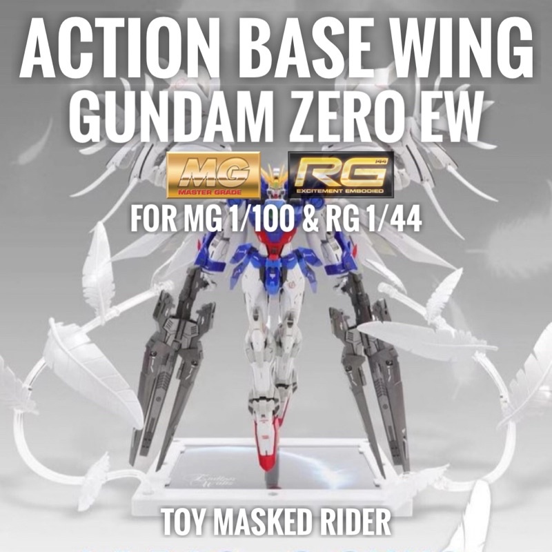 ฐานวางกันดั้ม ACTION BASE สำหรับ GUNDAM WING MG1/100 RG1/144 พร้อมพร็อพขนนกตกแต่งฐาน