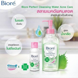 biore cleansing water acne care