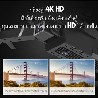 โดรน 4K HD Drone WIFI กล้อง โดรน โดรนราคาถูก รุ่นขายดี Drone ถ่ายวีดีโอ กล้องชัด โดรนไร้สาย โดรนบังคับ