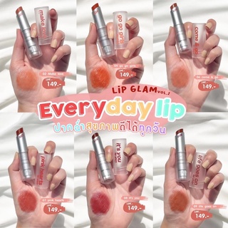 4U2 LIP GLAM VOL.2 ลิป Glam รุ่น2 สีสวยติดทน พร้อมส่ง 9 เฉดสีขายดี