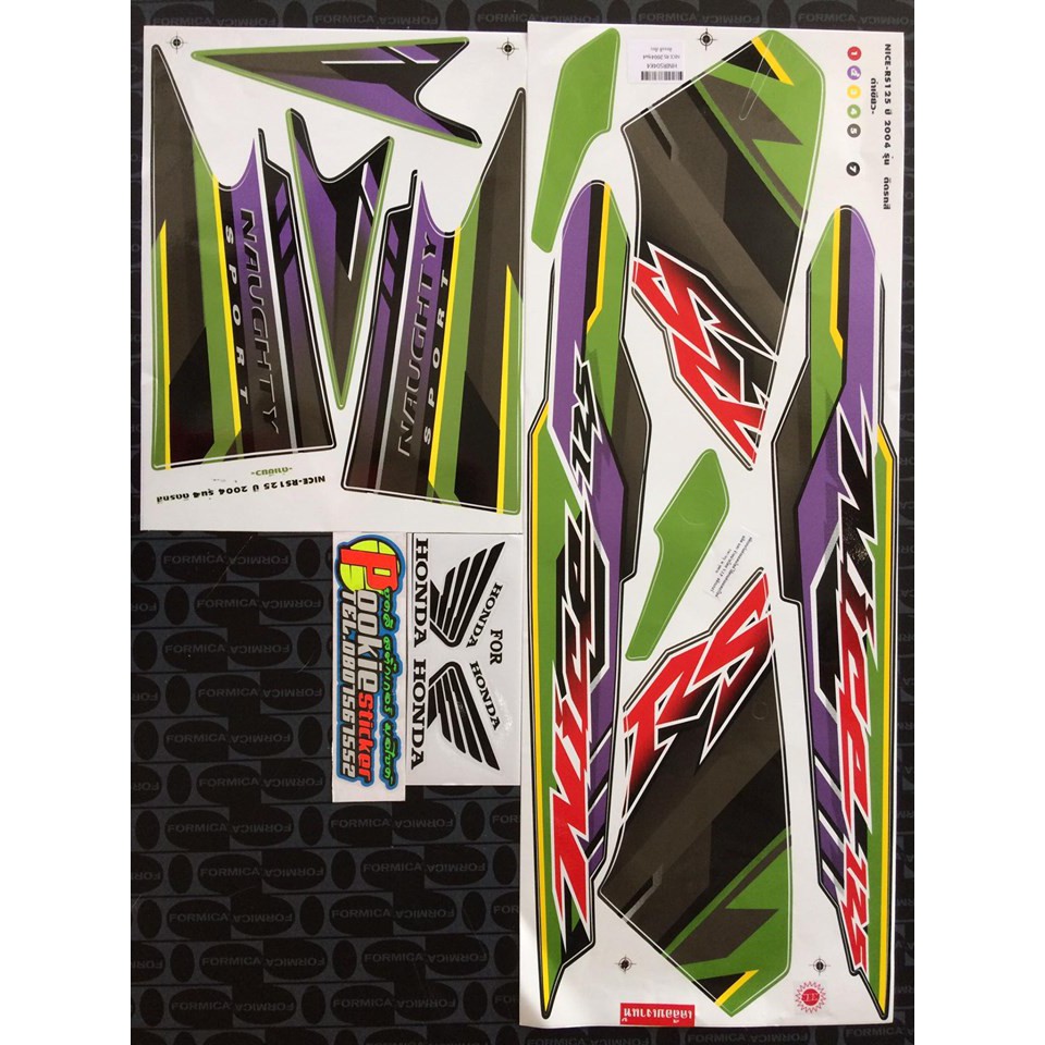 สติ๊กเกอร์ ์HONDA NICE 125 RS ติดรถสี เขียว ปี 2004 รุ่น 4 - pookie ...