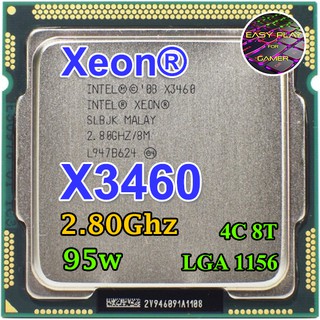 ⚡️CPU Intel Xeon X3460 2.80 GHz 4คอ8เทรด 95W LGA 1156 ฟรีซิลิโคน1ซอง ( รุ่นเทียบเท่า i7 860 )