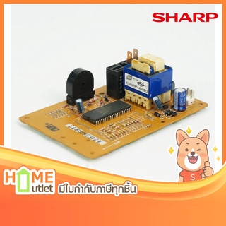 SHARP แผง PCB รุ่น DPWBFB873WRUO (6786)