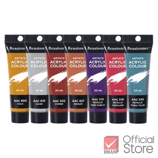 Renaissance สีอะคริลิค 20 มล. สีเมทัลลิก (Metallic) 7 เฉดสี จำนวน 1 หลอด