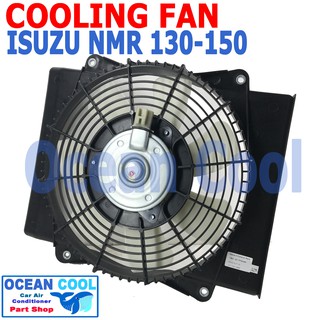 พัดลม อีซูซุ NMR 130 - 150  ระบายความร้อน พร้อมโครง   24V 7ใบ ISUZU NMR  ELF CF0065  COOLING FAN