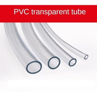 ท่อ PVC นิ่ม แบบใส ป้องกันน้ํามัน 3x5 2x4 4x6 4.5x6.5 5x7 2 เมตร 1 เมตร สําหรับรดน้ําในสวน