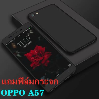 Case OPPO A57/A39 รุ่นเก่า เคสออฟโป้ เคสประกบหน้าหลัง แถมฟิล์มกระจก1ชิ้น เคสแข็ง เคสประกบ 360 องศา สวยและบางมาก พร้อมส่ง