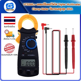 VC3266L+ แคลมป์มิเตอร์วัดไฟ Digital Multimeter Clamp Meter วัดกระแสสูงสุด 600A