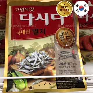 🐟  ผงซุปปลา ดาชิ เข้มข้น เกรดพรีเมียม แอนโชวิ CJ 멸치 다시다 100g (작은것)] CJ Anchovy Dashida Premium Grade [100g 1ea]