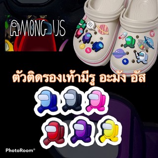 JBCT 👠🌈 ตัวติดรองเท้ามีรู อะมังอัส 🌸🔆🌈 shoe charm “ Among us “ อินเทรนด์สุดๆ