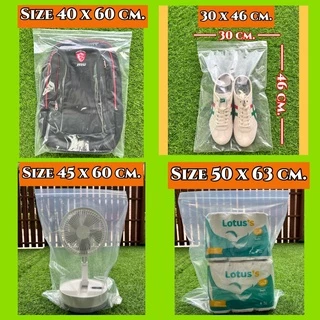 🔥ราคาถูกสุดคุ้ม🔥แพ็คละ 0.5 กก. ถุงซิป มีทุกขนาด เล็ก-ใหญ่ ตามต้องการ ถุงซิปใส
