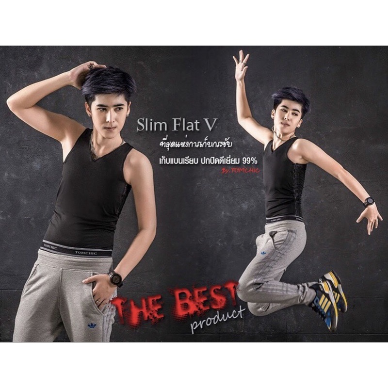 Tomchic เครื่องรัดหน้าอก บาง ตัว V สไตล์ไทย ทอมบอย