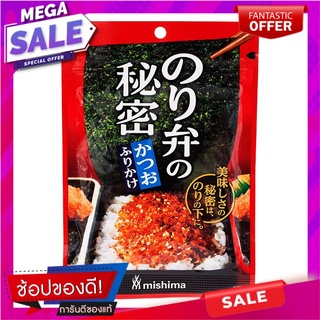 มิชิมะผงโรยข้าวผสมปลาโบนิโต้ 22กรัม เครื่องปรุงรสและเครื่องเทศ Mishima Rice Flavored Bonito Flavored Rice 22g