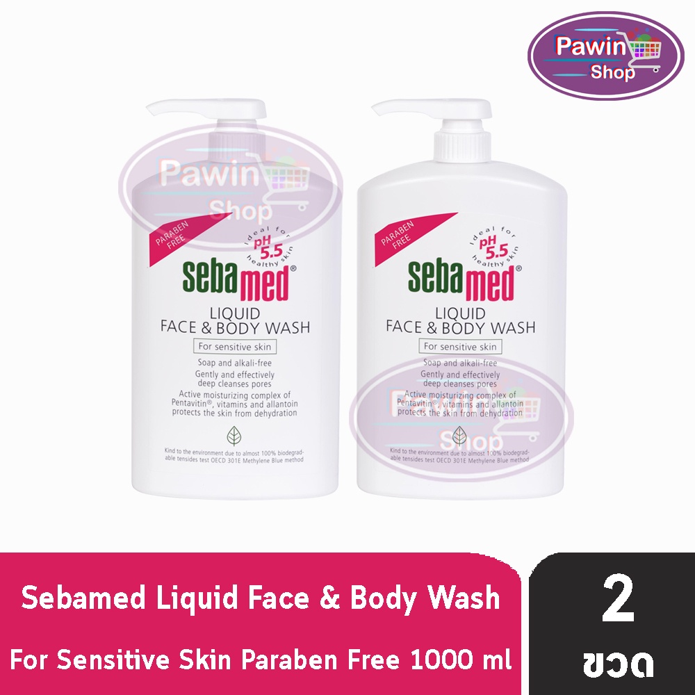 SEBAMED Liquid Face & Body Wash pH 5.5 1000 ມລ (ເຊບາເມດ) [2 ຂວດ]