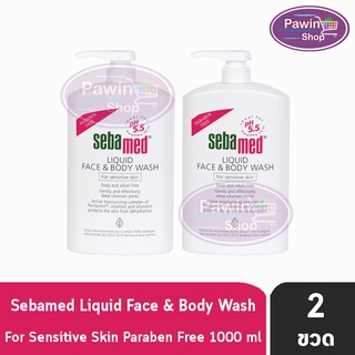 Sebamed Liquid Face &amp; Body Wash pH5.5 1000 ml ซีบาเมด ลิควิด เฟส แอนด์ บอดี้ วอช พีเอช 5.5 1000 มล. [2 ขวด]