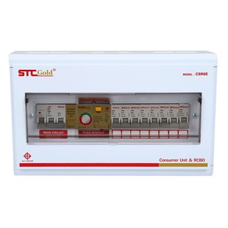 Electrical cabinet CONSUMER UNIT+MAIN RCBO SAFE-T-CUT 8 SLOT 50A Circuit breaker Electrical work ตู้ไฟฟ้า ตู้คอนซูมเมอร์