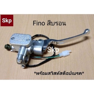 [Fino-บรอน]ปั๊มดิสเบรคหน้าบนเดิม(สีบรอนซ์) Fino (ครบชุด).