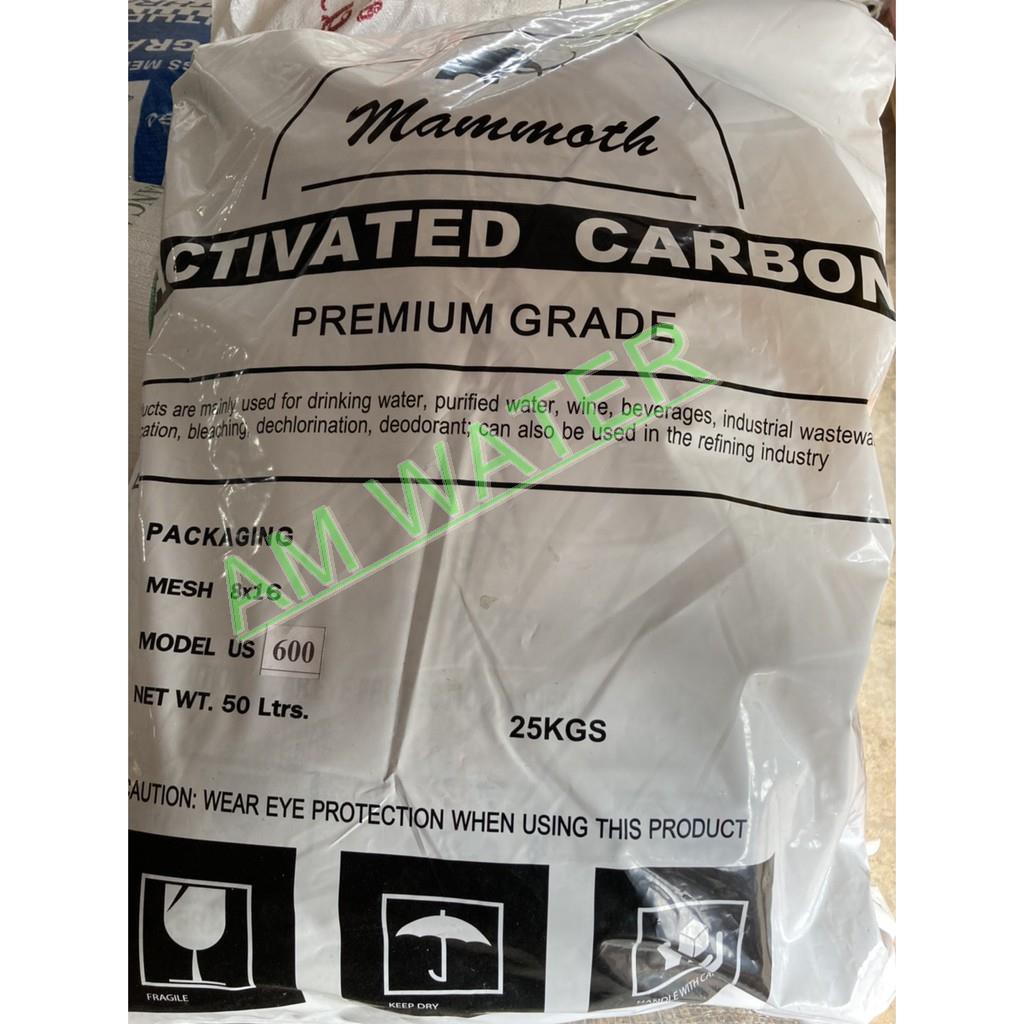 สารกรองคาร์บอน Activated Carbon 50 ลิตร ID600 (Mammoth)