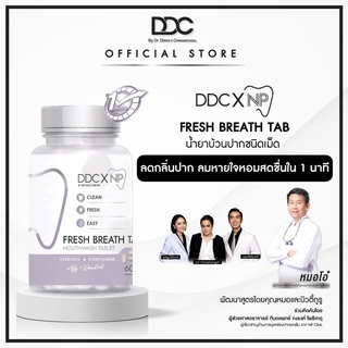 DDC X NP Fresh Breath Tab น้ำยาบ้วนปากชนิดเม็ด ลดกลิ่นปาก ลดแบคทีเรีย