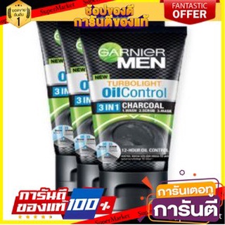 ✨HOT✨ GARNIER MEN TURBO LIGHT OIL CONTROL 3IN1 CHARCOAL การ์นิเย่ เมน เทอร์โบไลท์ ออยล์ ชาร์โคล  50ml แพ็ค 3หลอด 🚚💨