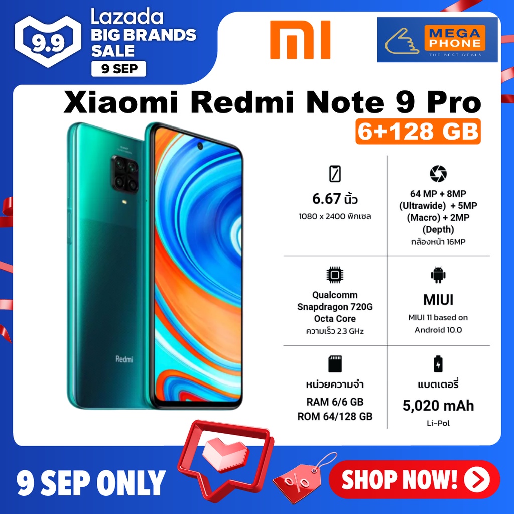 Xiaomi Redmi Note Pro (6128 GB) โทรศัพท์มือถือ สมาร์ตโฟน