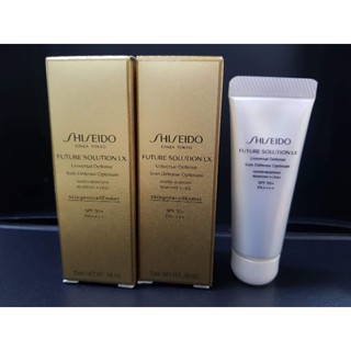 ผลิต 07/2020 Shiseido Future Solution LC Universal Defense SPF 50+ PA+++ 15 ml.