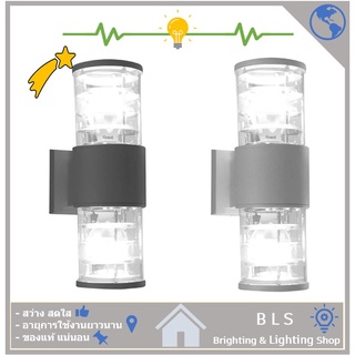 FINEXT โคมไฟผนังนอก มิเนียม 2 หลอด รุ่น A119
