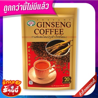 ซูเปอร์ กาแฟผสมโสม 20 กรัม x 20 ซอง Super Coffee Ginsen 20 g x 20