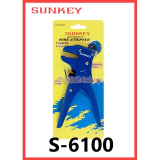 SUNKEY คีมปอกสายออโตเมติก ขนาด 6" No.S-6100 Automatic Wire Stripper