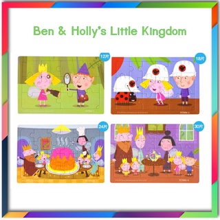 จิ๊กซอว์เด็ก Ben and Hollys Little Kingdom Jigsaw จิ๊กซอว์ ของเล่นเด็ก ของเล่นฝึกสมาธิ ของเล่นเสริมพัฒนาการ