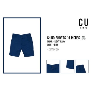 กางเกงขาสั้นผ้า Chino : Light Navy 14 inches : CU PANTS