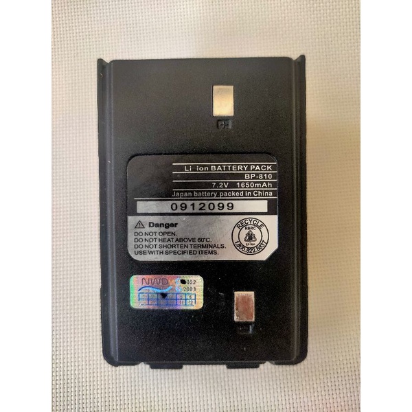 แบตเตอรี่วิทยุสื่อสารic-092     AR-2