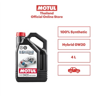 โมตุล น้ำมันสังเคราะห์แท้ 100% Motul Hybrid 0W20 4L สำหรับรถยนต์