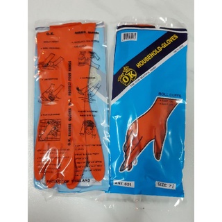 ถุงมือยาง ถุงมือยางอเนกประสงค์  ตรา HOUSEHOLD-GLOVES ขนาด 7.5 นิ้ว 1คู่ /แพค
