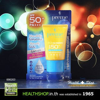 PREME NOBU Sunscreen SPF50 30g ( พรีม โนบุ Sun ซันสกรีน เอสพีเอฟ 50 30 g กรัม )