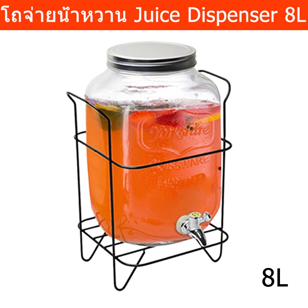 โถจ่ายน้ำหวาน โหลใส่น้ําขาย พร้อมขาตั้ง ขนาด 8ลิตร (1โถ)Juice Dispenser Drink Dispenser Stand Included Size 8L (1units)
