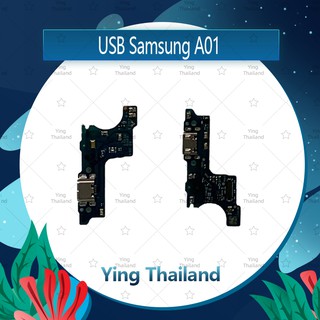 แพรตูดชาร์จ Samsung Galaxy A01 อะไหล่สายแพรตูดชาร์จ แพรก้นชาร์จ （ได้1ชิ้นค่ะ) Ying Thailand